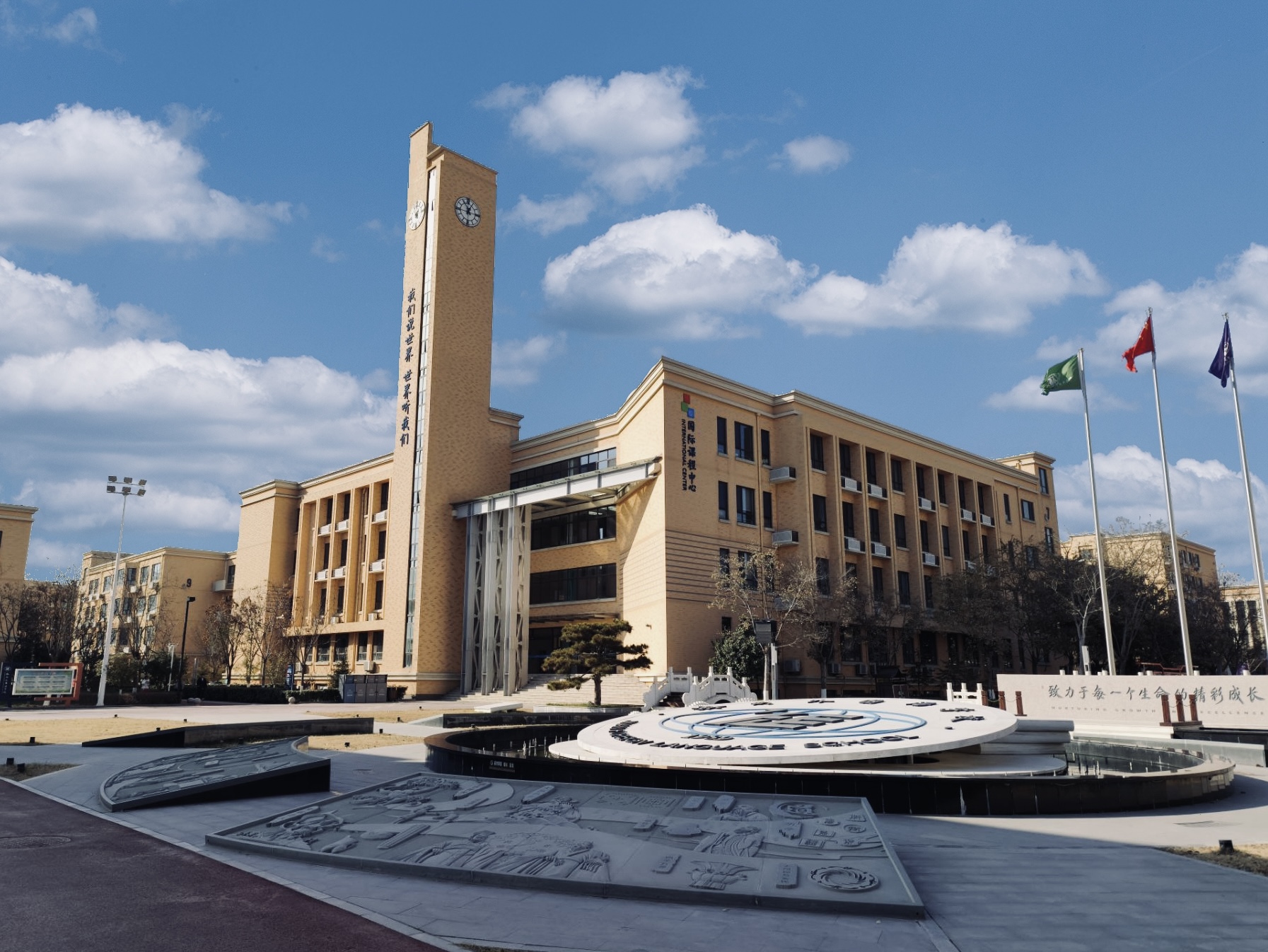 Jinan Foreign Language School campus
